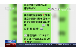 榕城专业要账公司